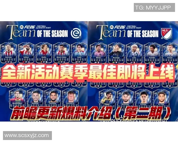 2026年fc世界杯足球盛宴即将开启球迷期待精彩对决与传奇时刻 2026年fc世界杯足球盛宴即将开启球迷期待精彩对决与传奇时刻